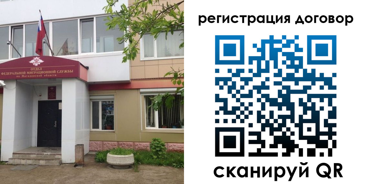 пропишу в квартире в Пролетарске