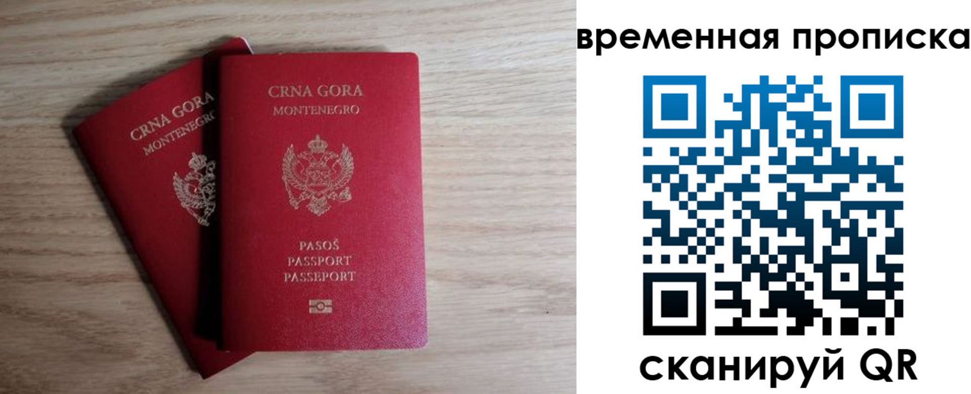 прописка для военкомата в Пролетарске