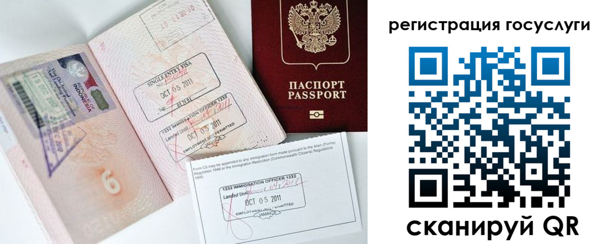временная регистрация госуслуги в Пролетарске