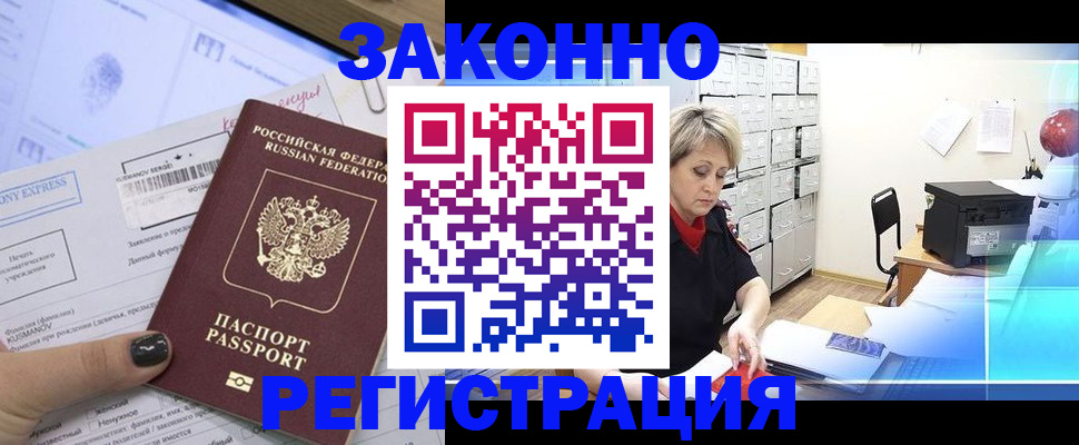 форма 3 в Пролетарске