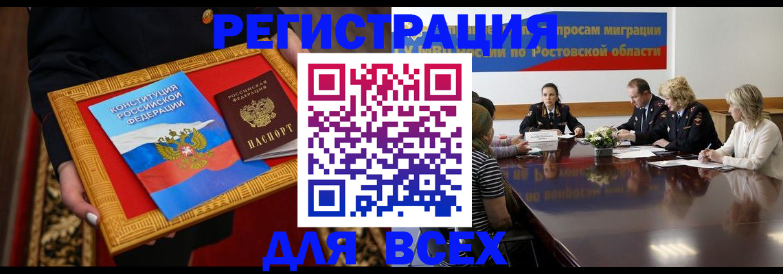 регистрация для дет. сада в Пролетарске